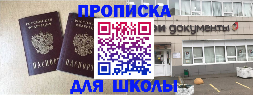форма 3 в Нарткале